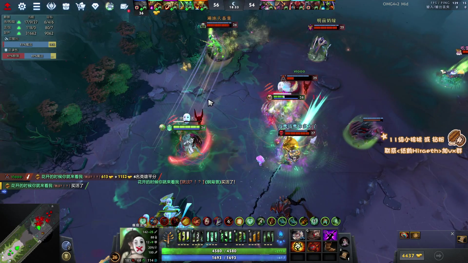 【2023-08-12 15点场】sakira丶hao：4+2一会儿晚上麻将比赛