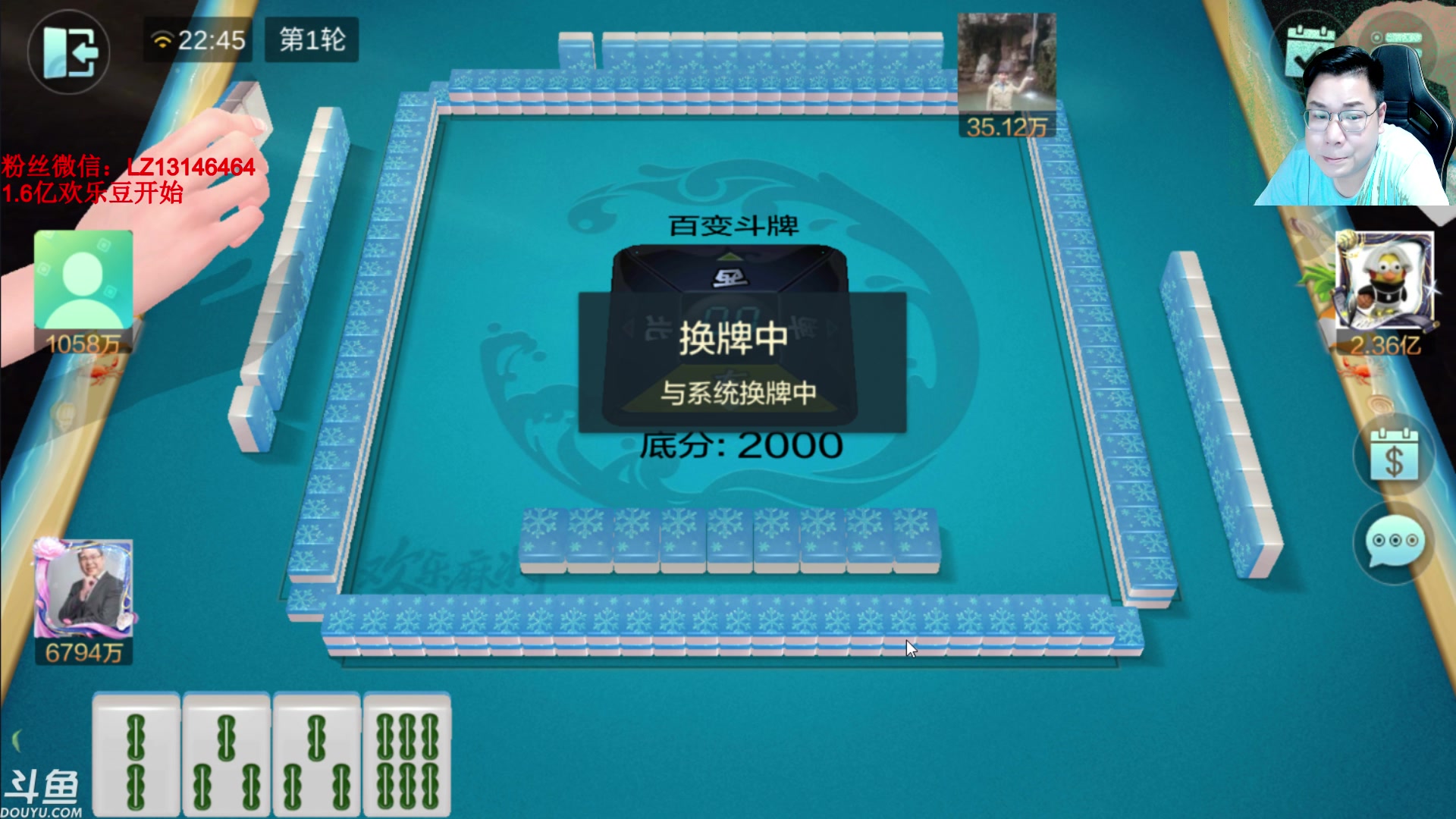 【2023-08-11 22点场】雷疯小叔：进击的疯子：每晚七点十分前准时为您播出！