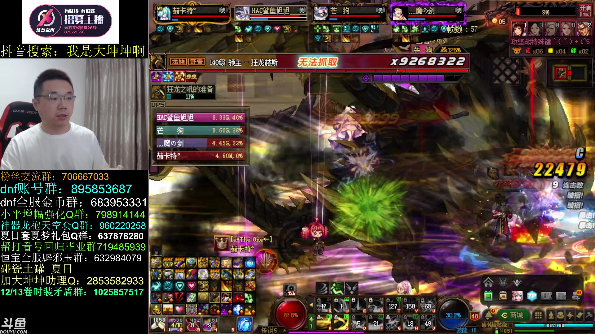 【2023-08-12 09点场】我是大坤坤啊：周六无云上，治龙瘾