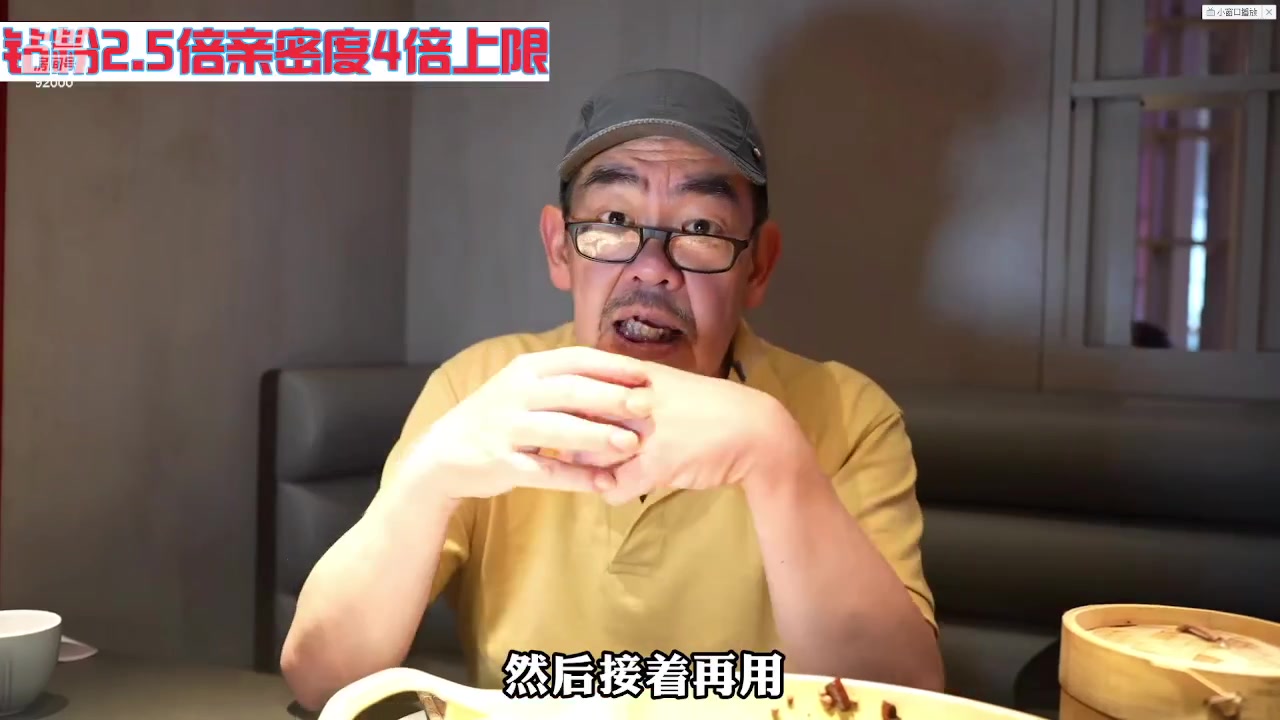 【2023-08-12 02点场】呆妹儿小霸王：【钻粉2.5倍】一起see