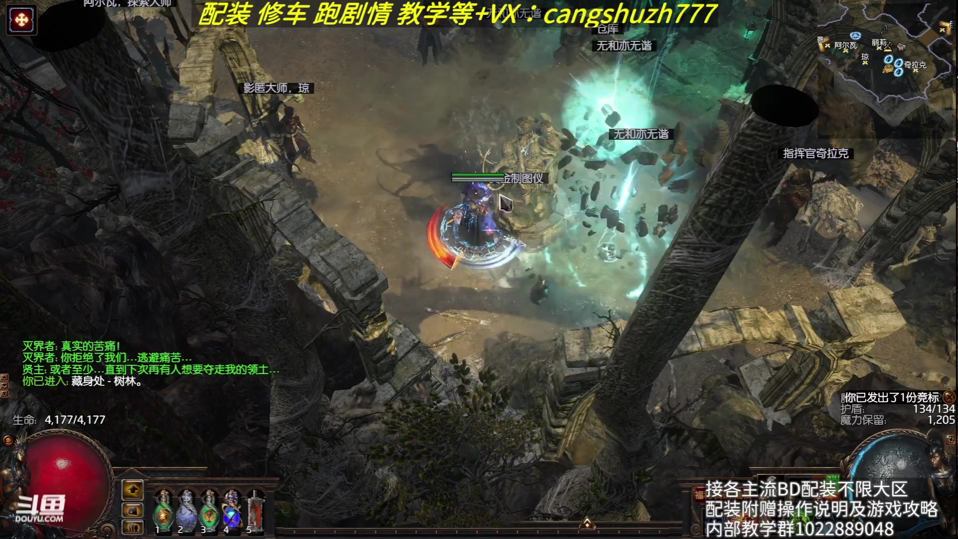 【2023-08-10 18点场】仓鼠召唤：赛季最强BD专业配装