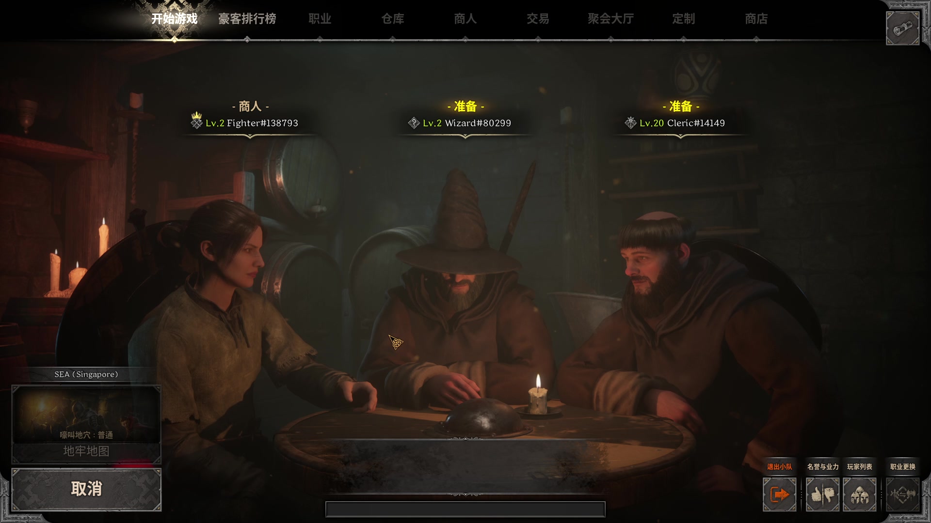 【2023-08-12 02点场】主播帝王：越来越黑！