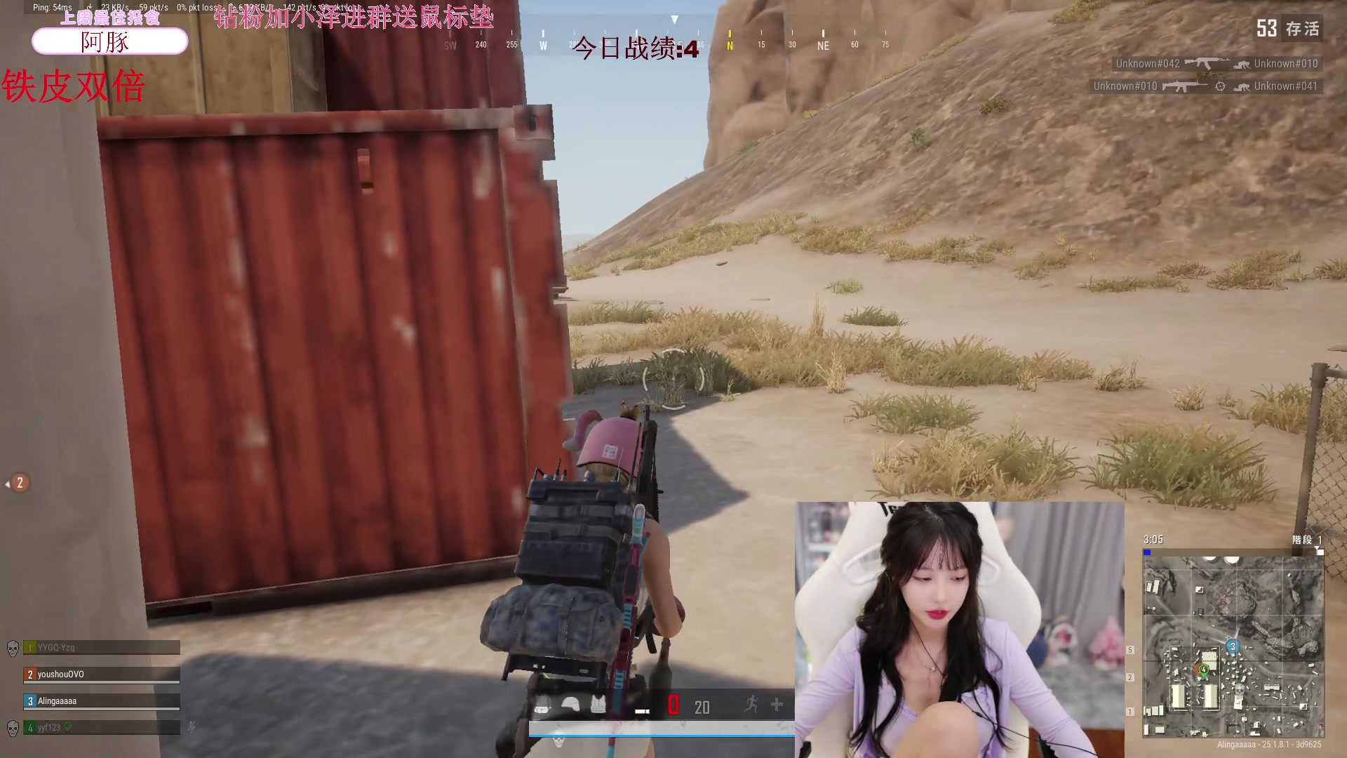 【2023-08-12 13点场】艾琳bigbaby：【双倍】重生之添柴少女