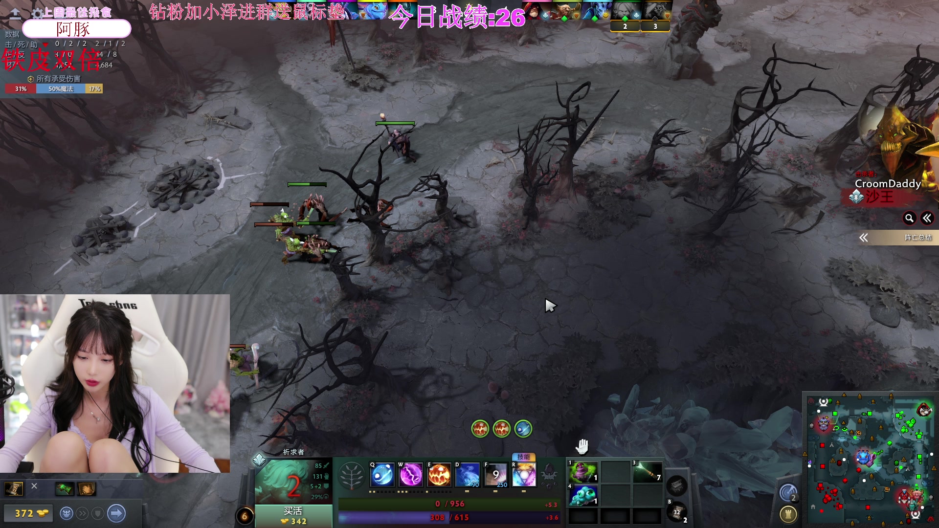 【2023-08-12 19点场】艾琳bigbaby：【双倍】重生之添柴少女