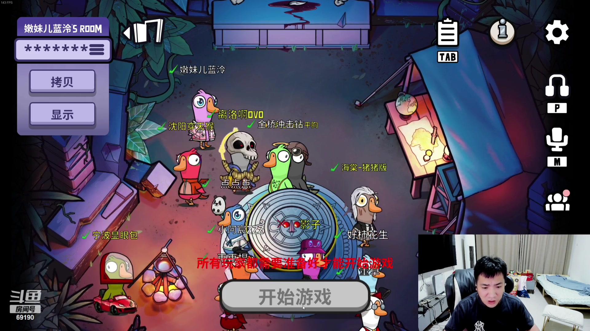 【2023-08-11 21点场】正经人令北：【令北】 吃鸡九点杀