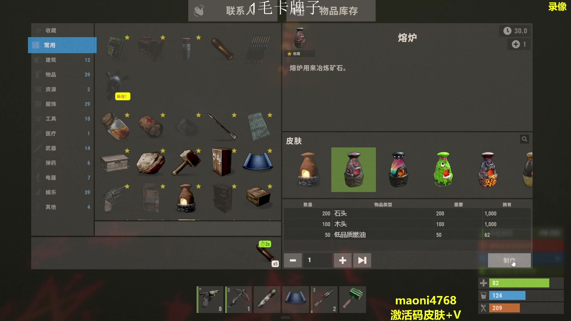【2023-08-12 05点场】Happy丨猫腻：【猫腻】每晚8点半直播