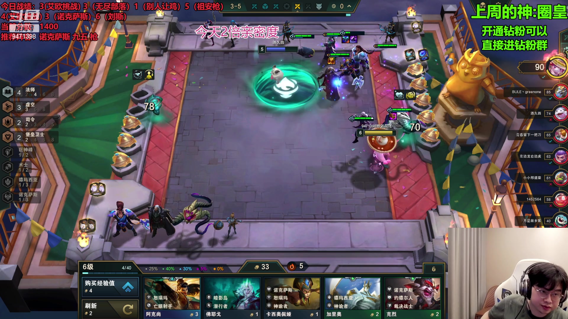 【2023-08-12 11点场】NB丶小飞：小飞：顶尖王者全阵容教学！！