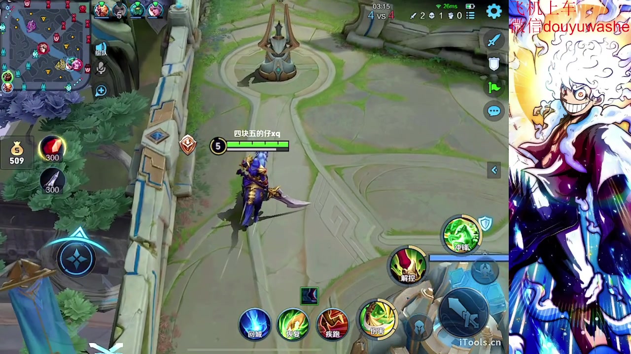 【2023-08-11 22点场】小小青蛙笑i：王者荣耀通宵王来了！