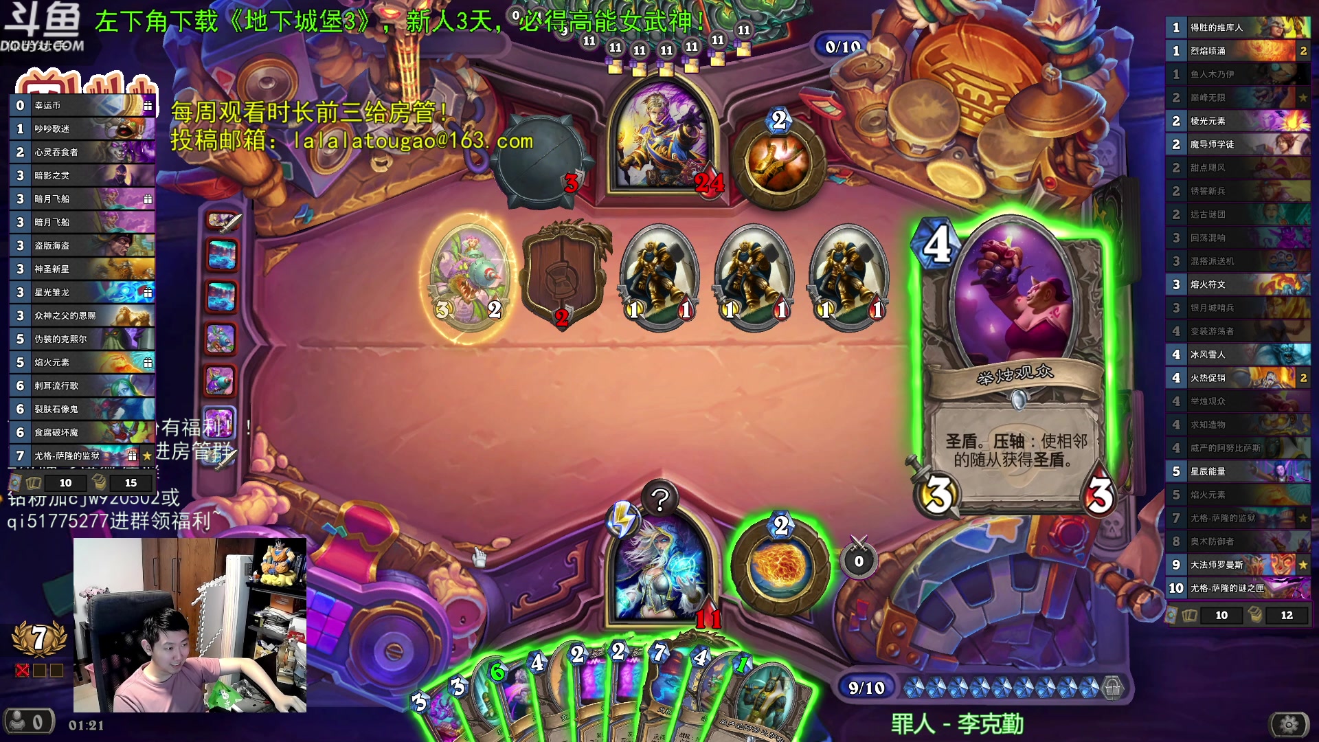 【2023-08-12 00点场】啦啦啦不是狗狗狗：啦啦啦：先来个双萨格拉斯！