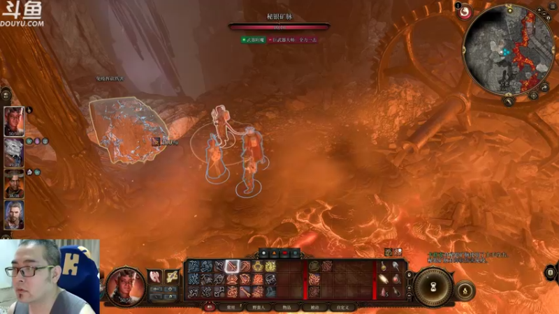 【2023-08-12 11点场】its宁玉今秋：博德之门3 继续剧情