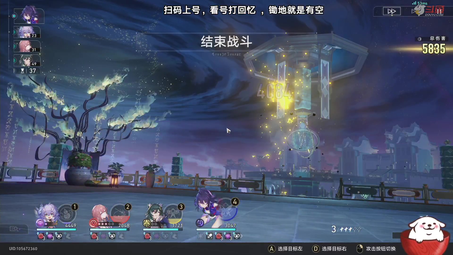 【2023-08-11 18点场】Aby叔叔：[星铁]看号打回忆，养成指导员阿叔~