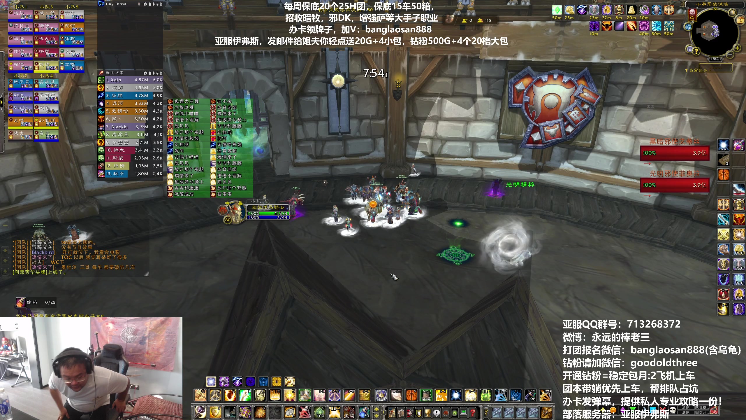 【2023-08-12 15点场】棒老三：15车50箱，打完一命死矿！！