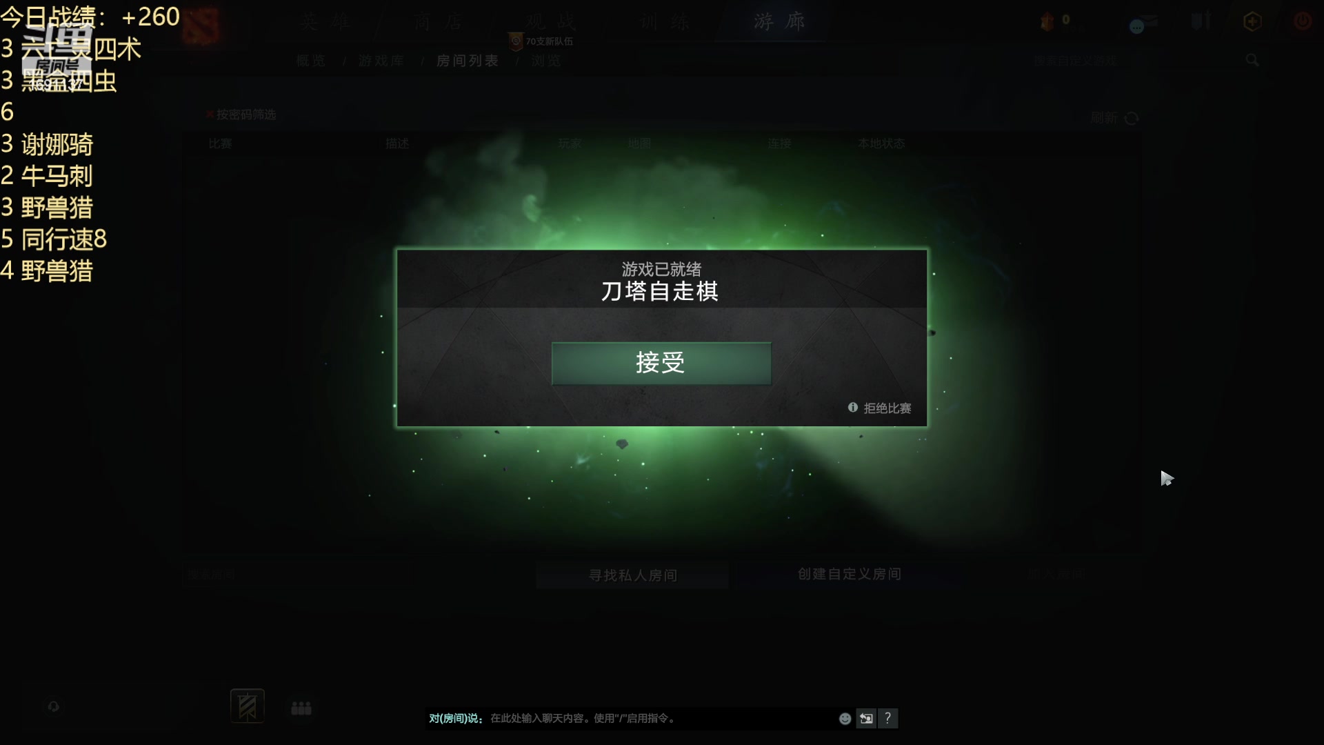 【2023-08-11 21点场】囧啥都不懂雪诺：没想到吧我回来啦！