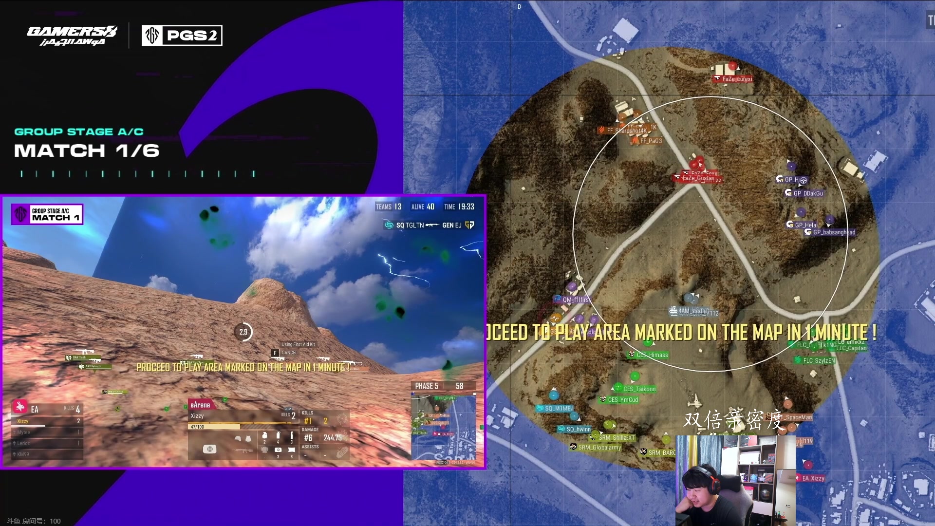 【2023-08-12 19点场】4AM小海xx丶：8点OB，PGS2，AC组！