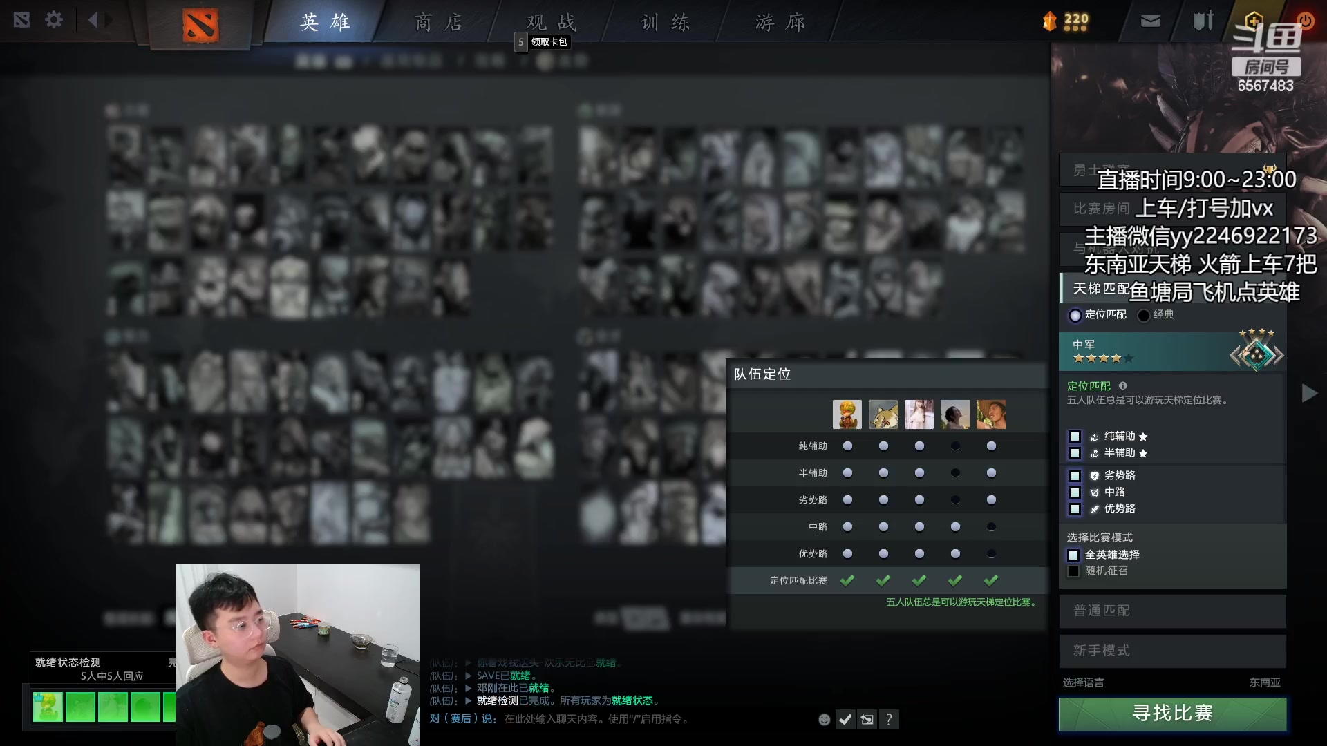 【2023-08-12 19点场】Sumiya丶墨岩彧：【有车位】开发全才卡尔！