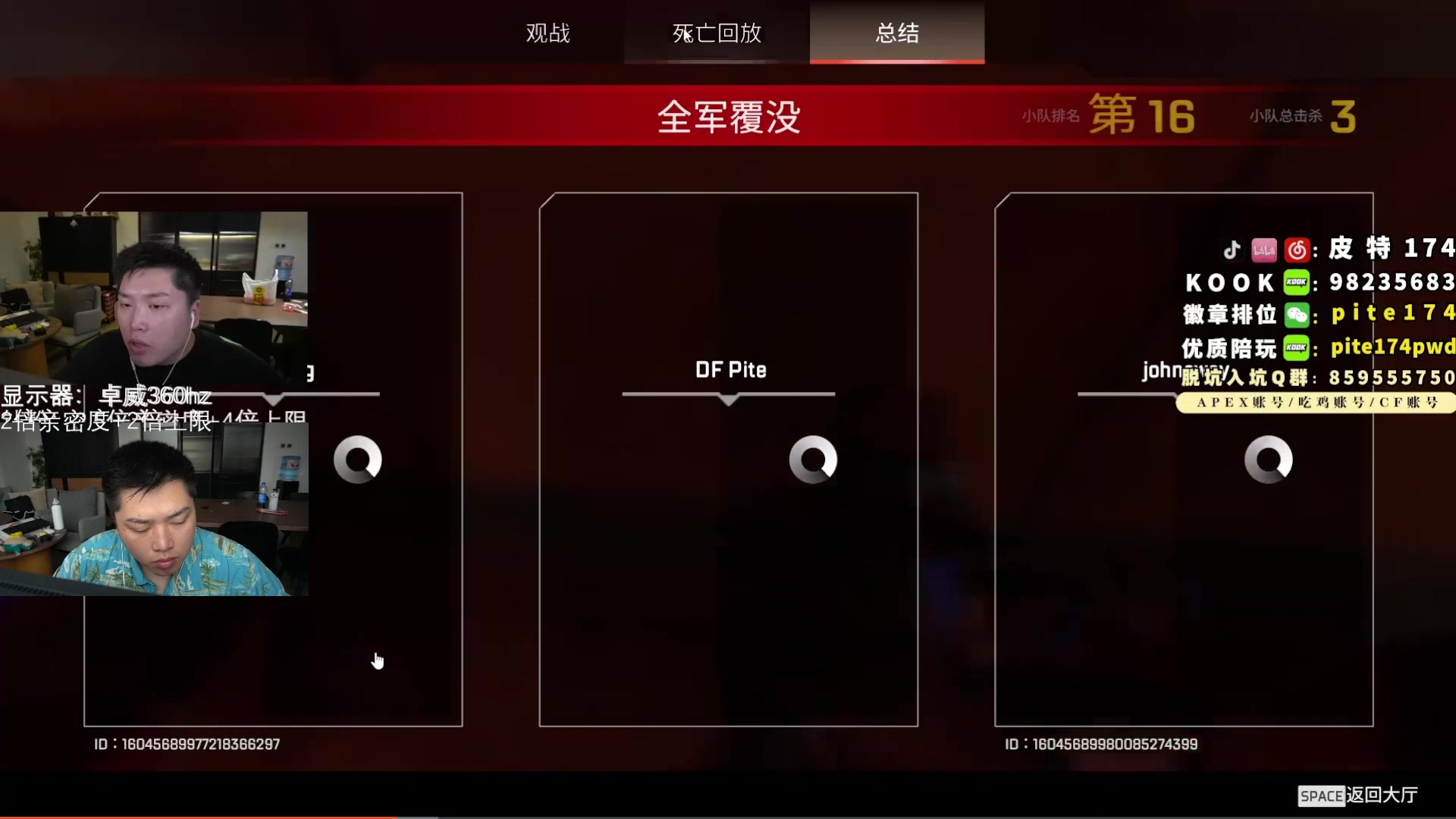 【2023-08-11 15点场】皮特174：3.4点来，10点有国际训练赛