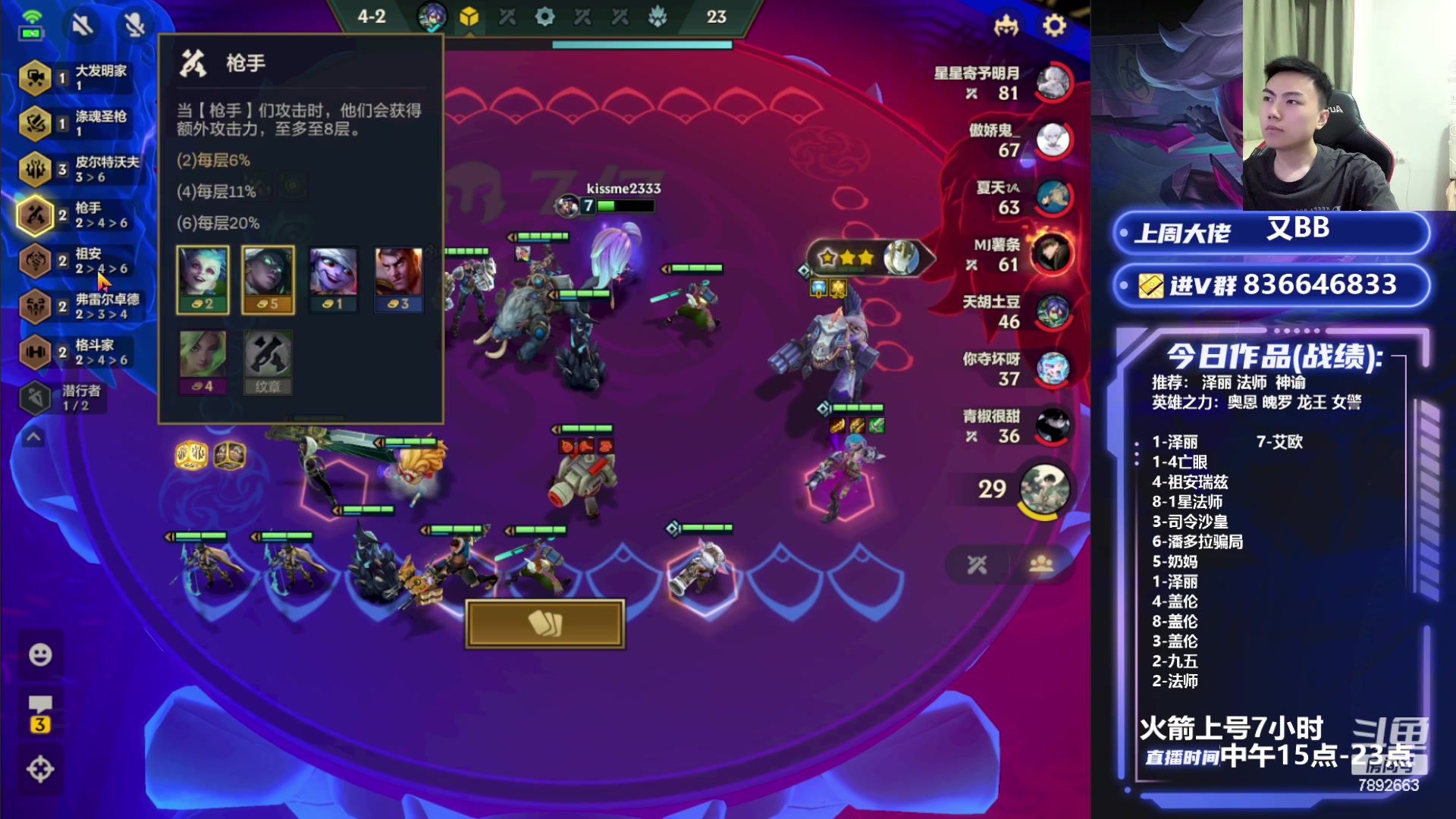 【2023-08-12 20点场】死亡轰炸DD：开飚开飚！！