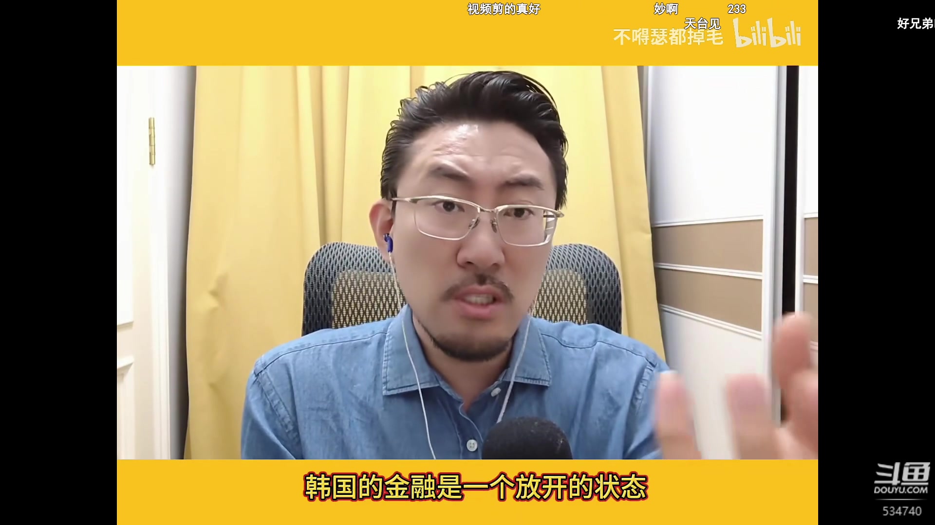 【2023-08-12 00点场】丨马老六丨：马老六的游戏室