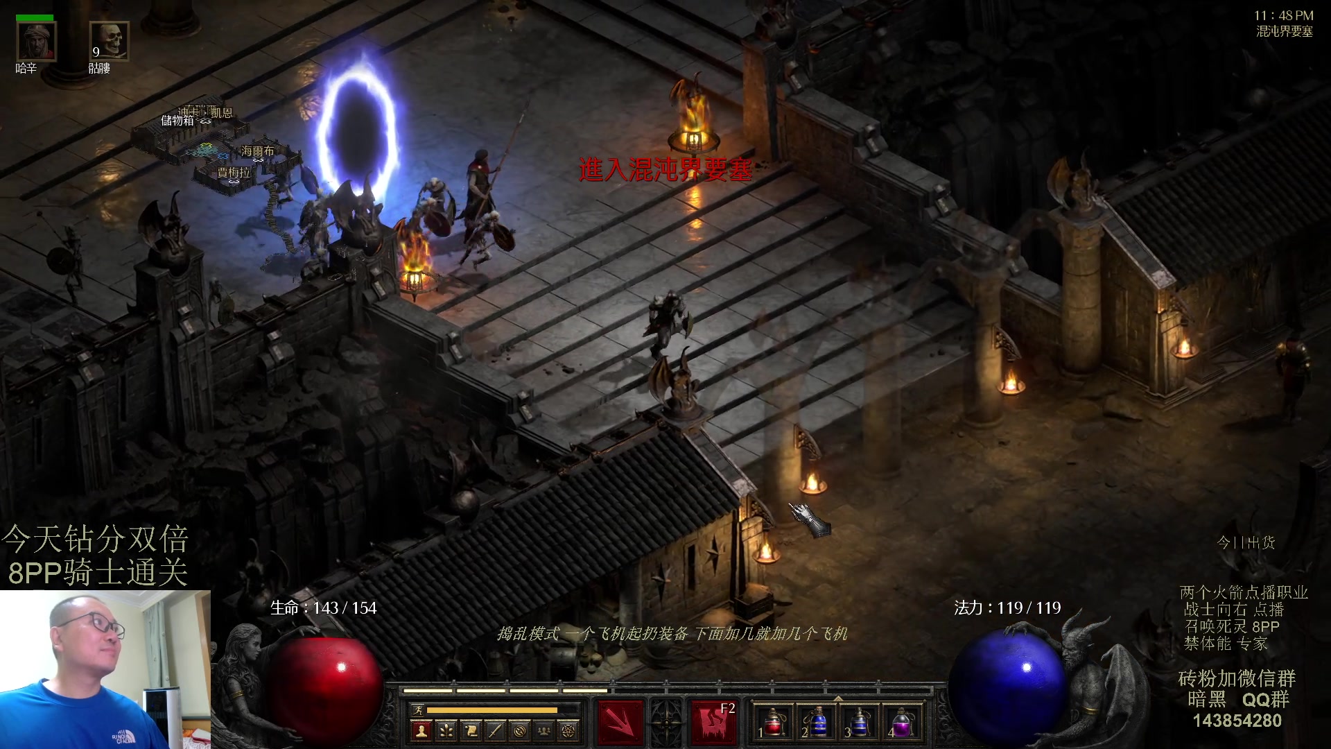 【2023-08-11 23点场】英雄吕布：专家 暗黑 重制版 召唤死灵 禁体能