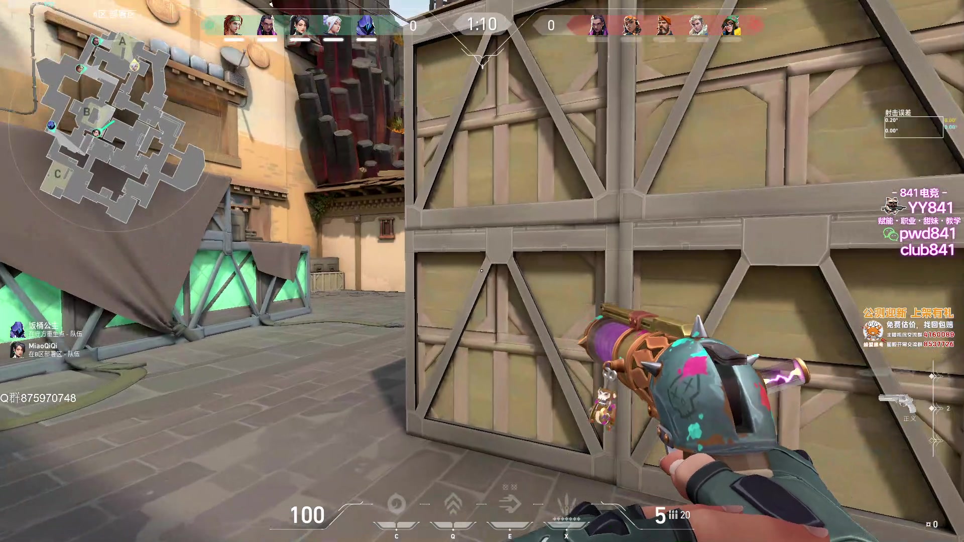 【2023-08-08 20点场】汤米男孩：汤米:是否在尝试打头