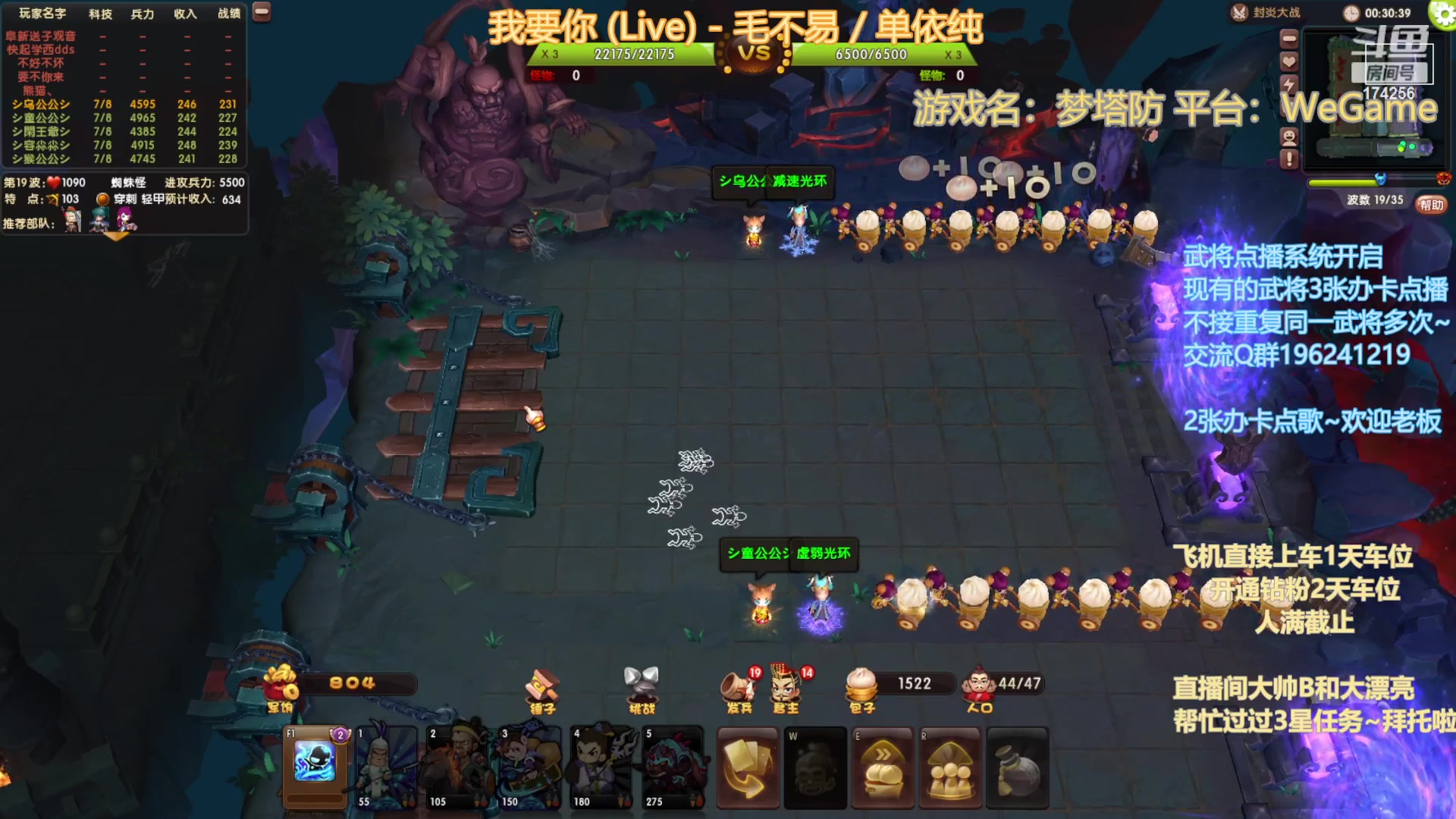 【2023-8-11 20点场】皮小乌:乌：出现吧~皮卡乌！