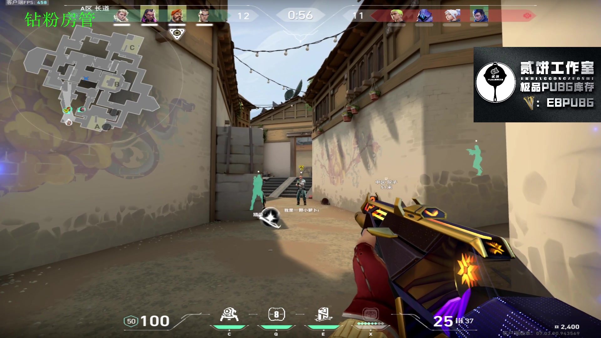 【2023-08-12 02点场】067QAQ：上上神话咯 看看怎么个事！