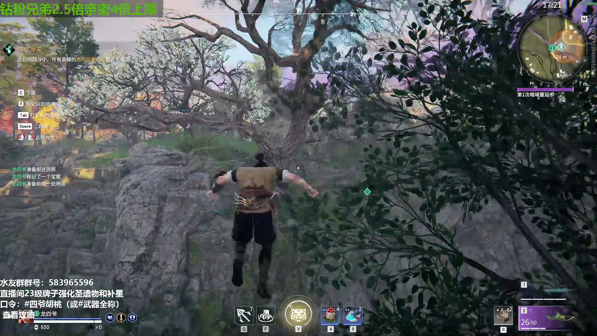 【2023-08-12 00点场】原神龙四爷：先抽夜兰，再抽钟离！