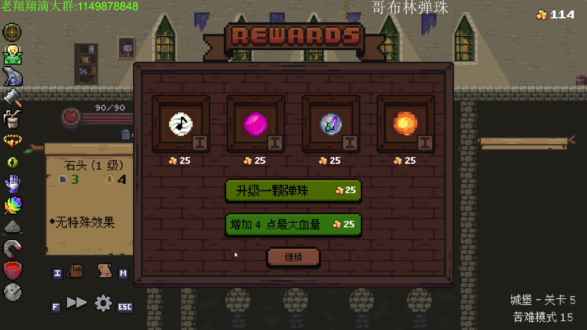 【2023-08-10 23点场】帅帅的老翔翔：你们最喜滴时尚 经典小游戏！