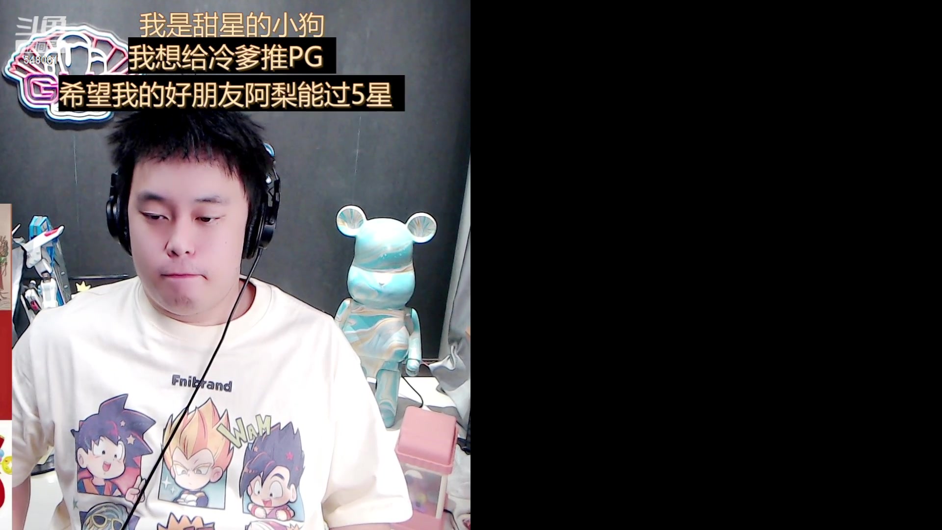 【2023-08-12 15点场】阿二Ayer：不死终会出头，坚持