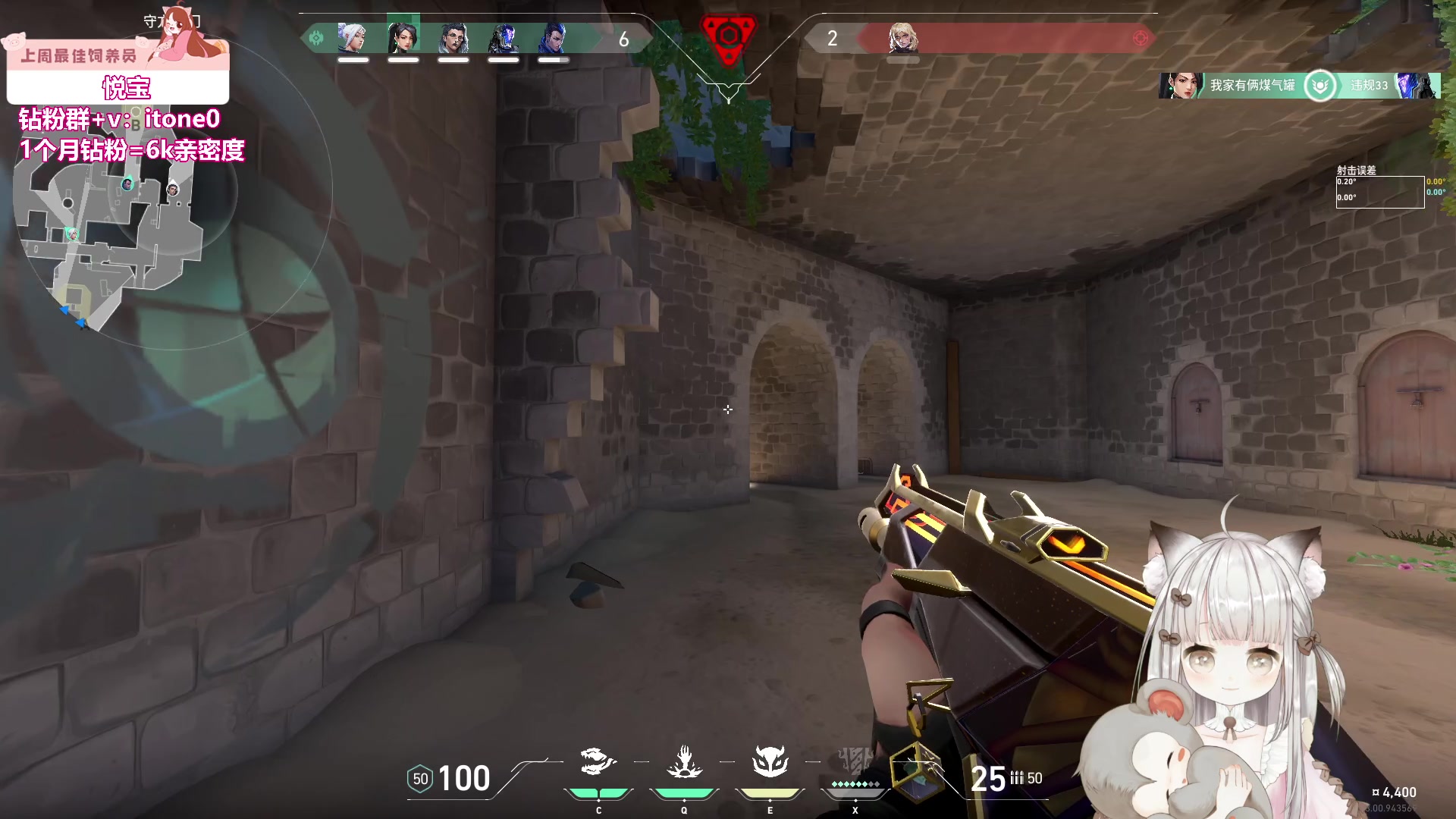 【2023-08-12 00点场】童猪啊i：钻粉2.5倍+回馈）今天运动完来！