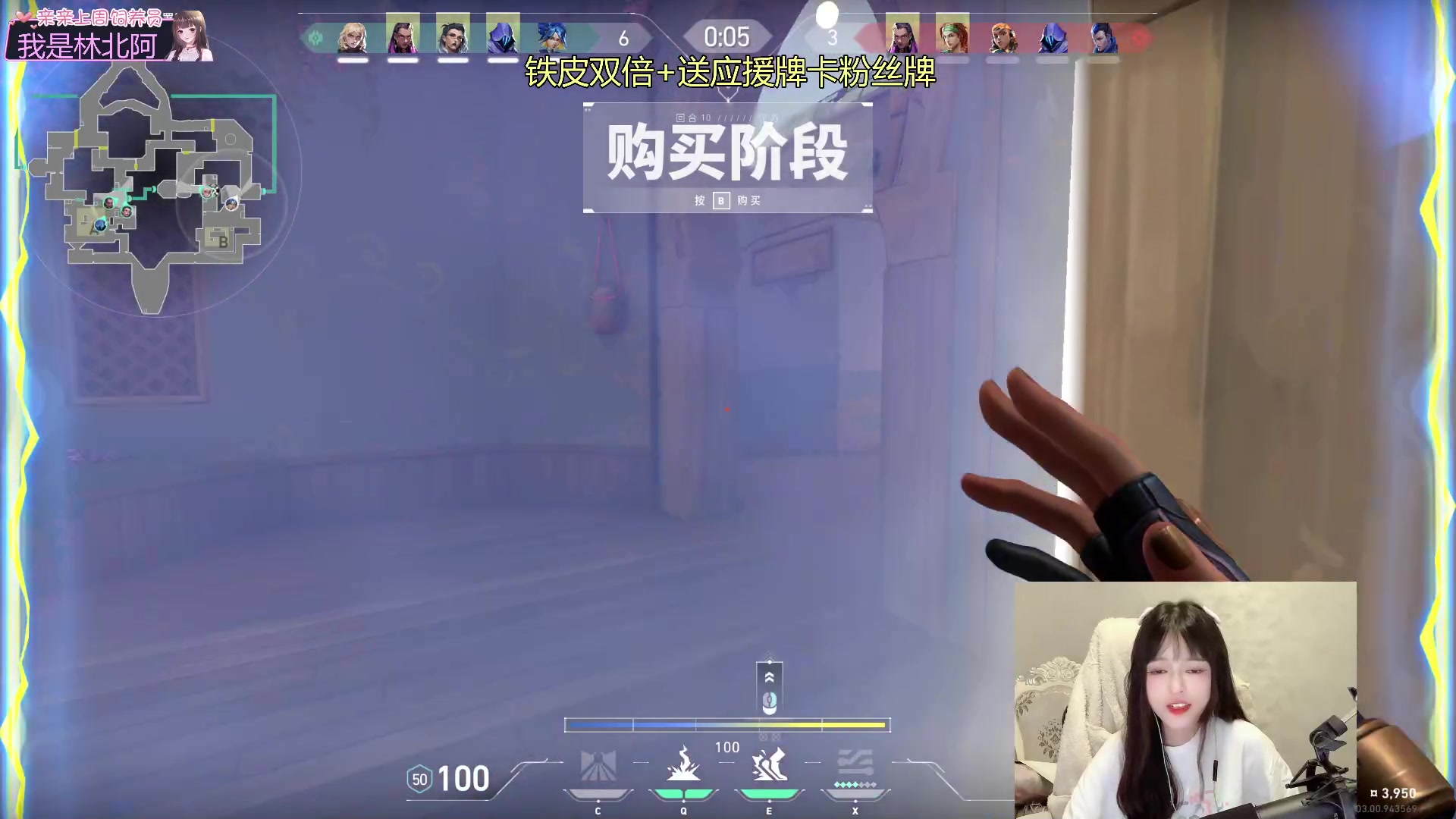【2023-08-12 00点场】小琳达Linda：【铁皮双倍】0.1鱼翅卡粉丝牌❤