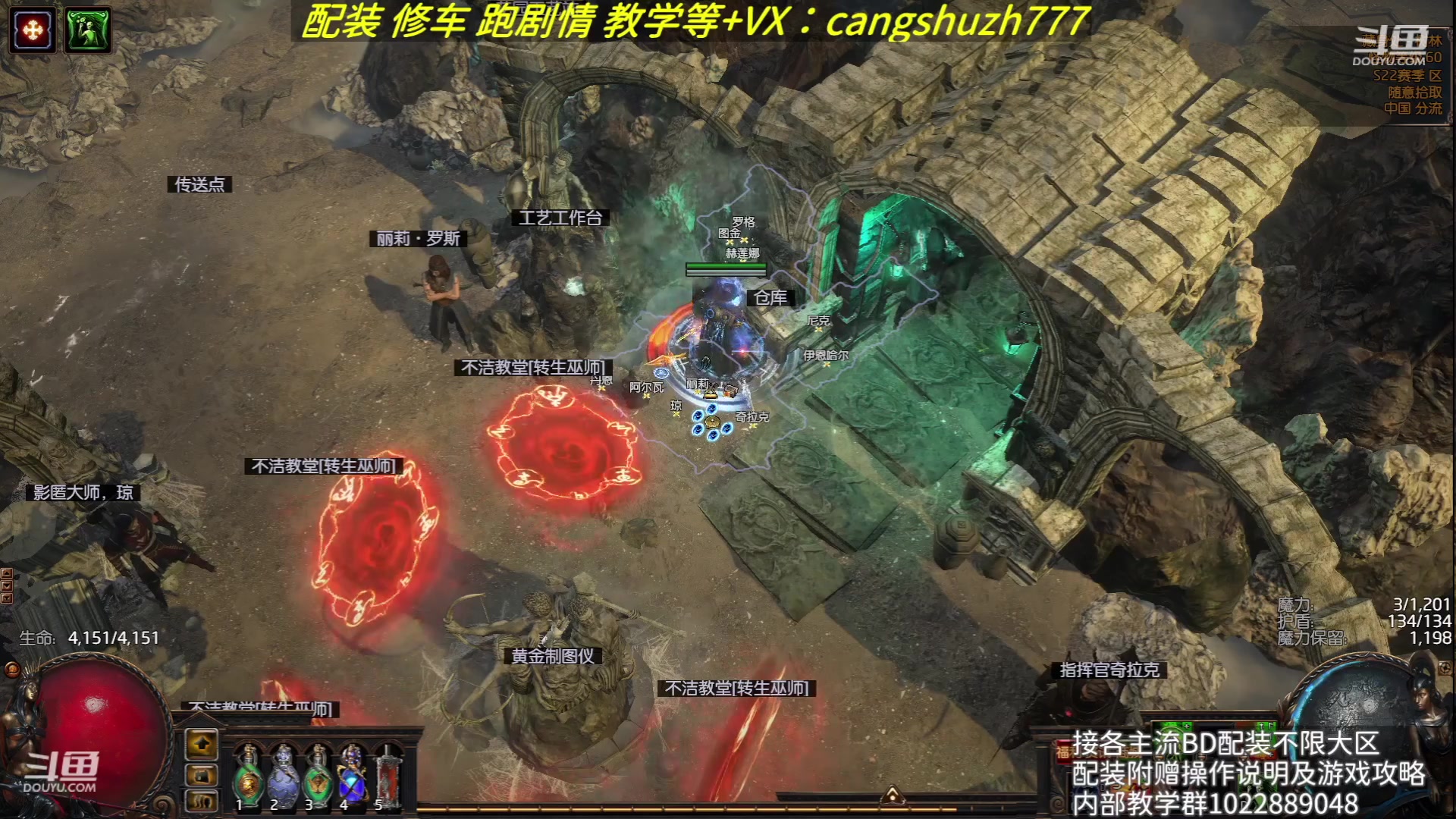 【2023-08-11 12点场】仓鼠召唤：赛季最强BD专业配装