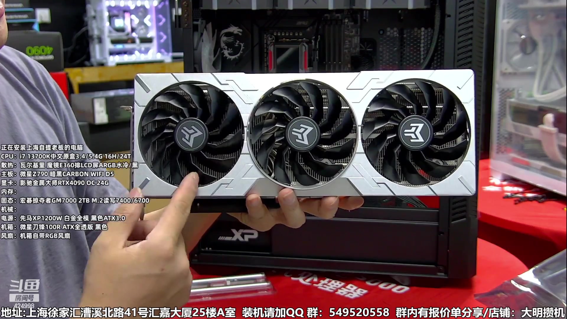 【2023-08-12 05点场】上海大明海：【大明攒机】装机活动不停