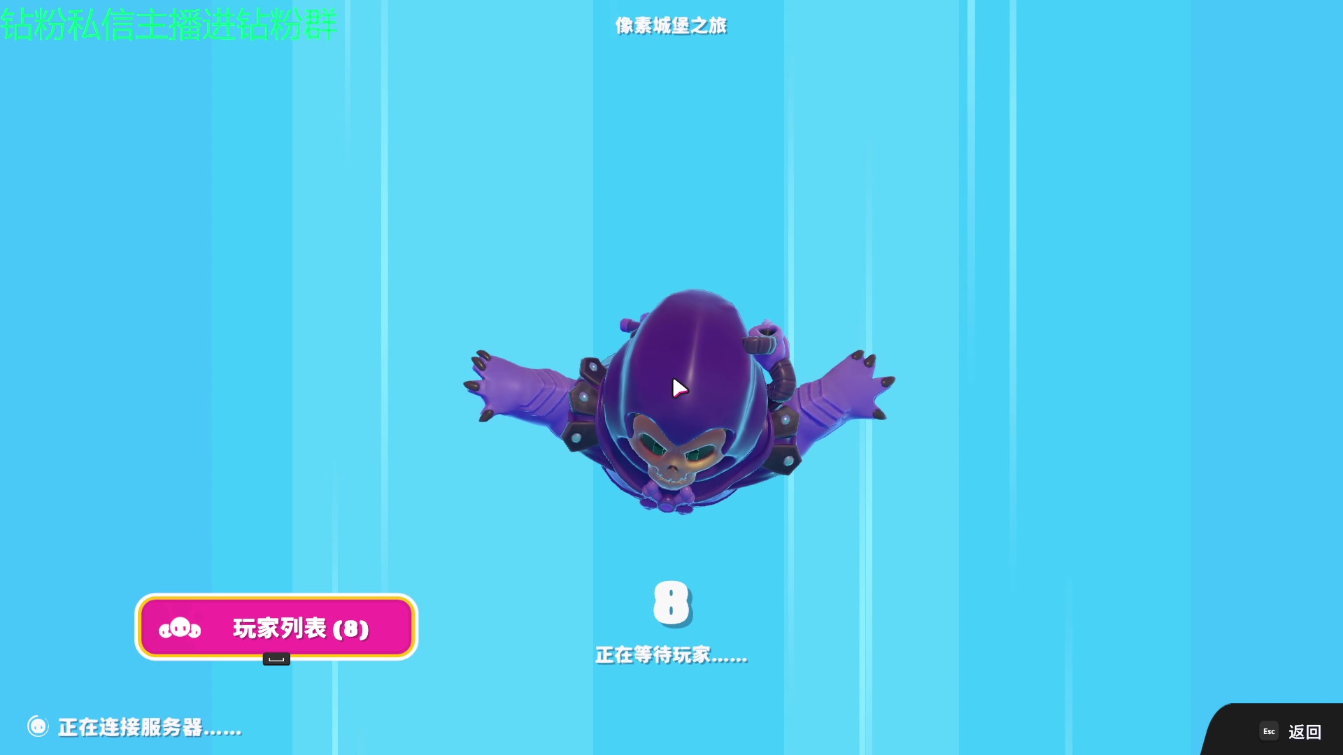 【2023-08-11 22点场】金甲EzNpc：真男人无所畏惧