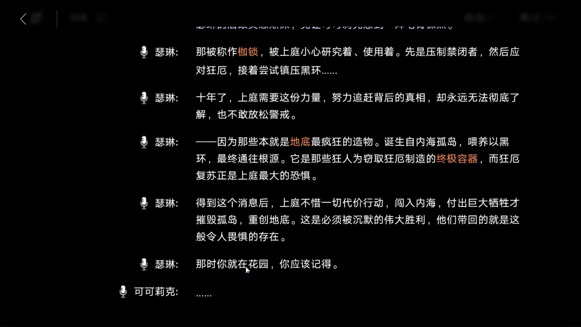 【2023-08-12 07点场】玩黑豹FURIA：好累好懒啊