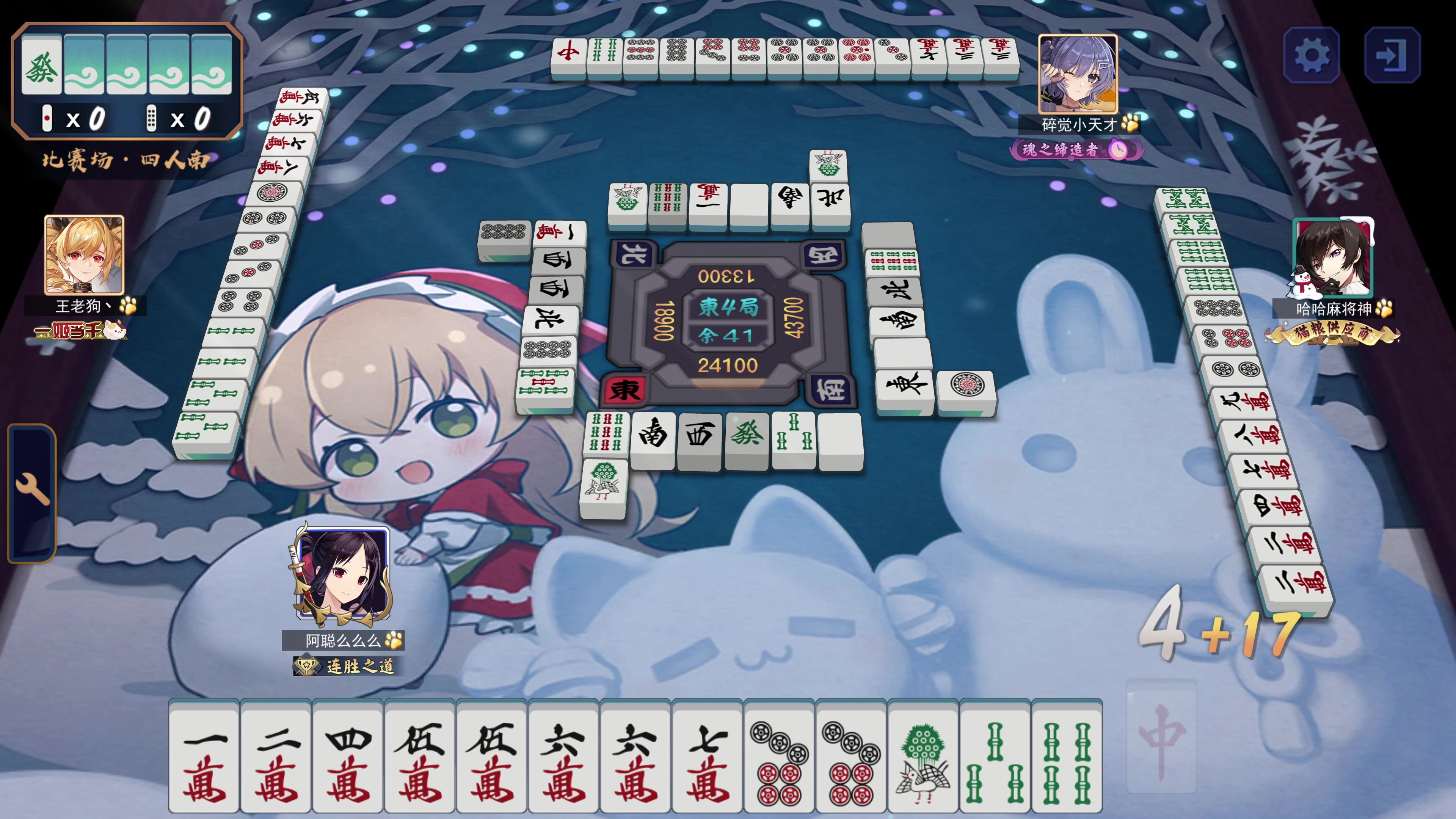 【2023-08-07 20点场】平平无奇安澜君：安澜雀魂：来了 来了