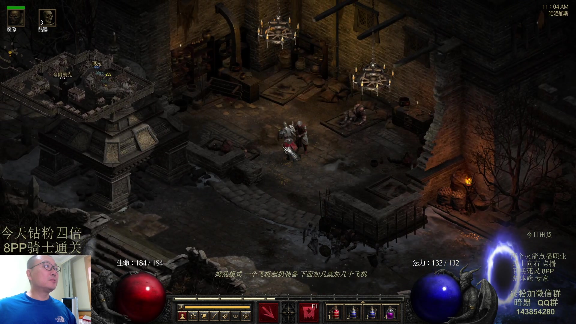 【2023-08-12 10点场】英雄吕布：专家 暗黑 重制版 召唤死灵 禁体能