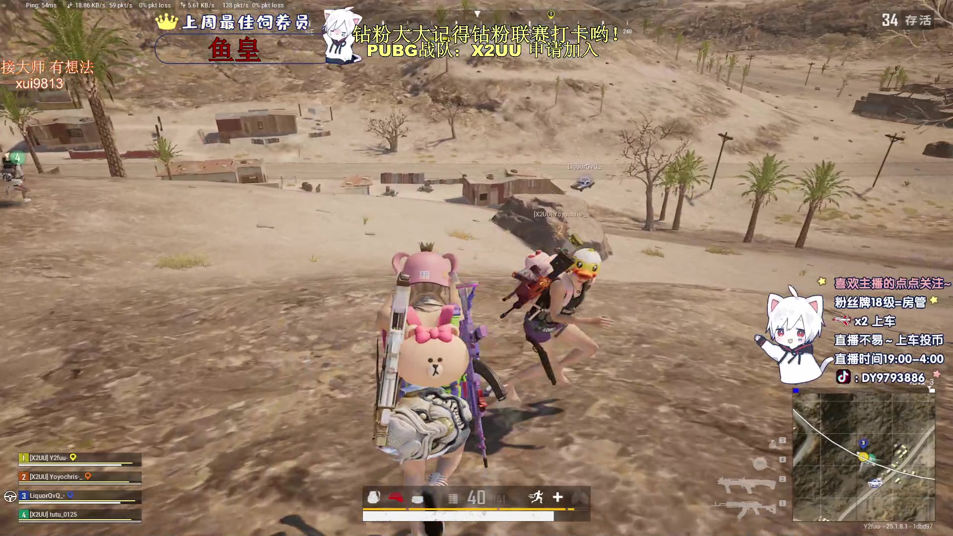 【2023-08-11 21点场】小徐813：新赛季冲kda争取打到7.0