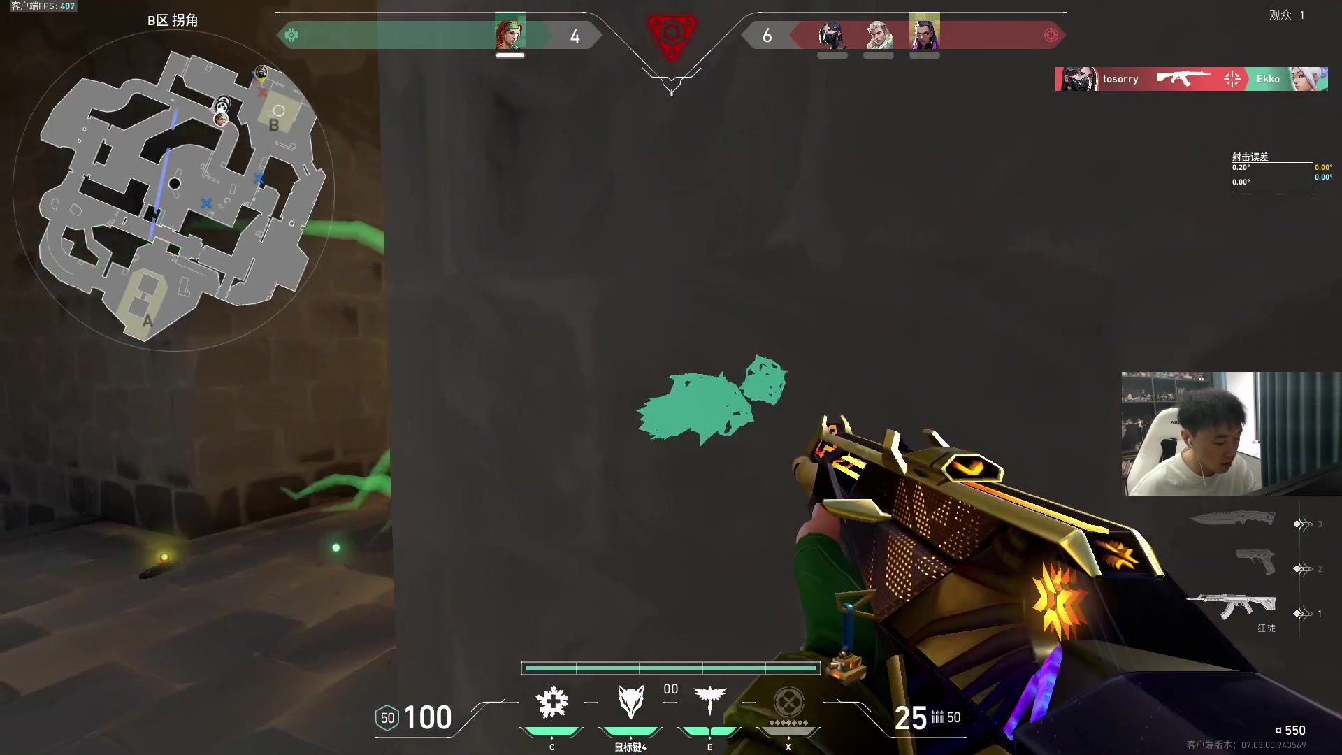 【2023-08-12 15点场】青少年选手SilentBT：PGS2！！！