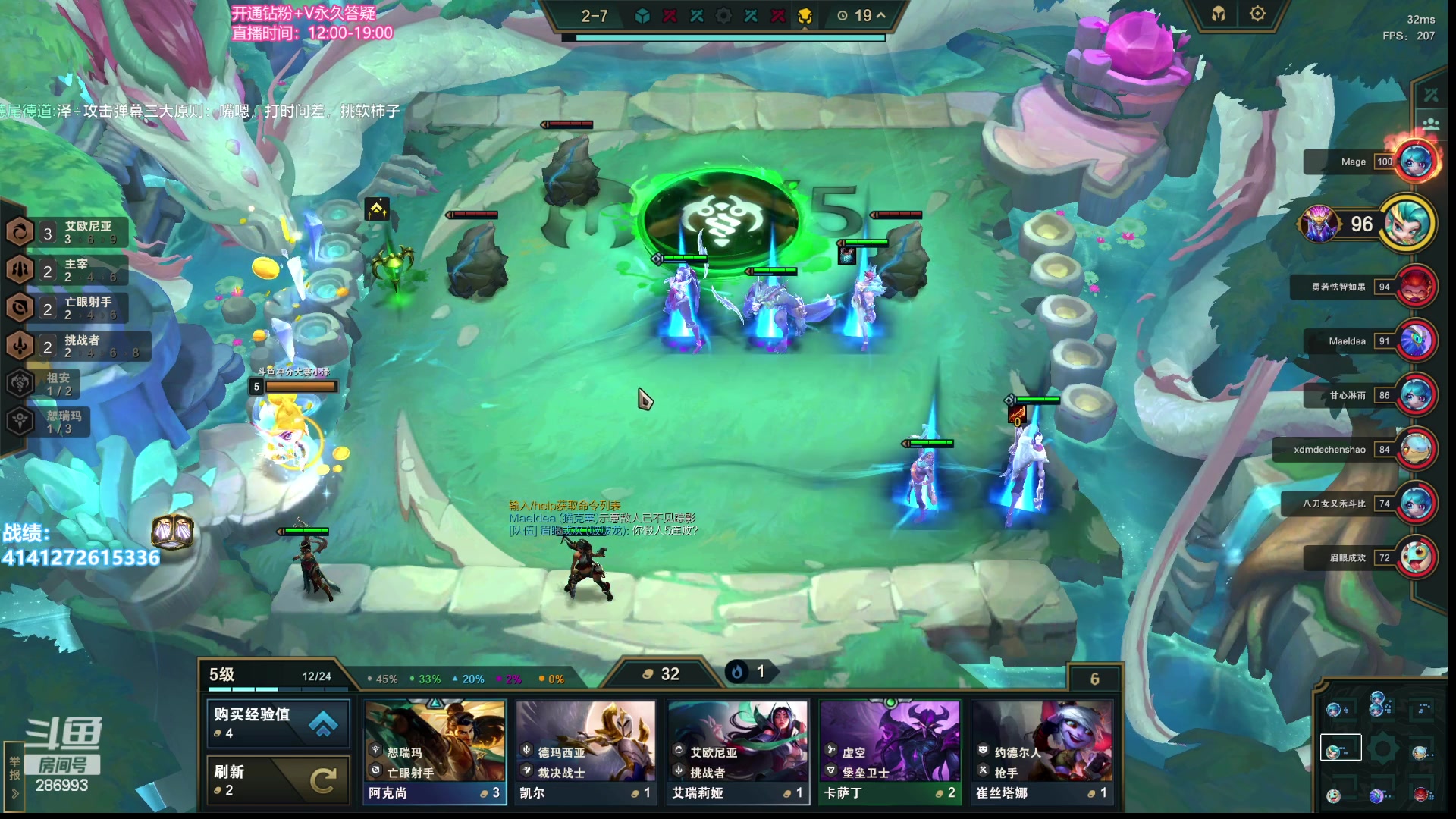 【2023-08-12 19点场】卑微小泽丶：小泽：我在云顶有系统