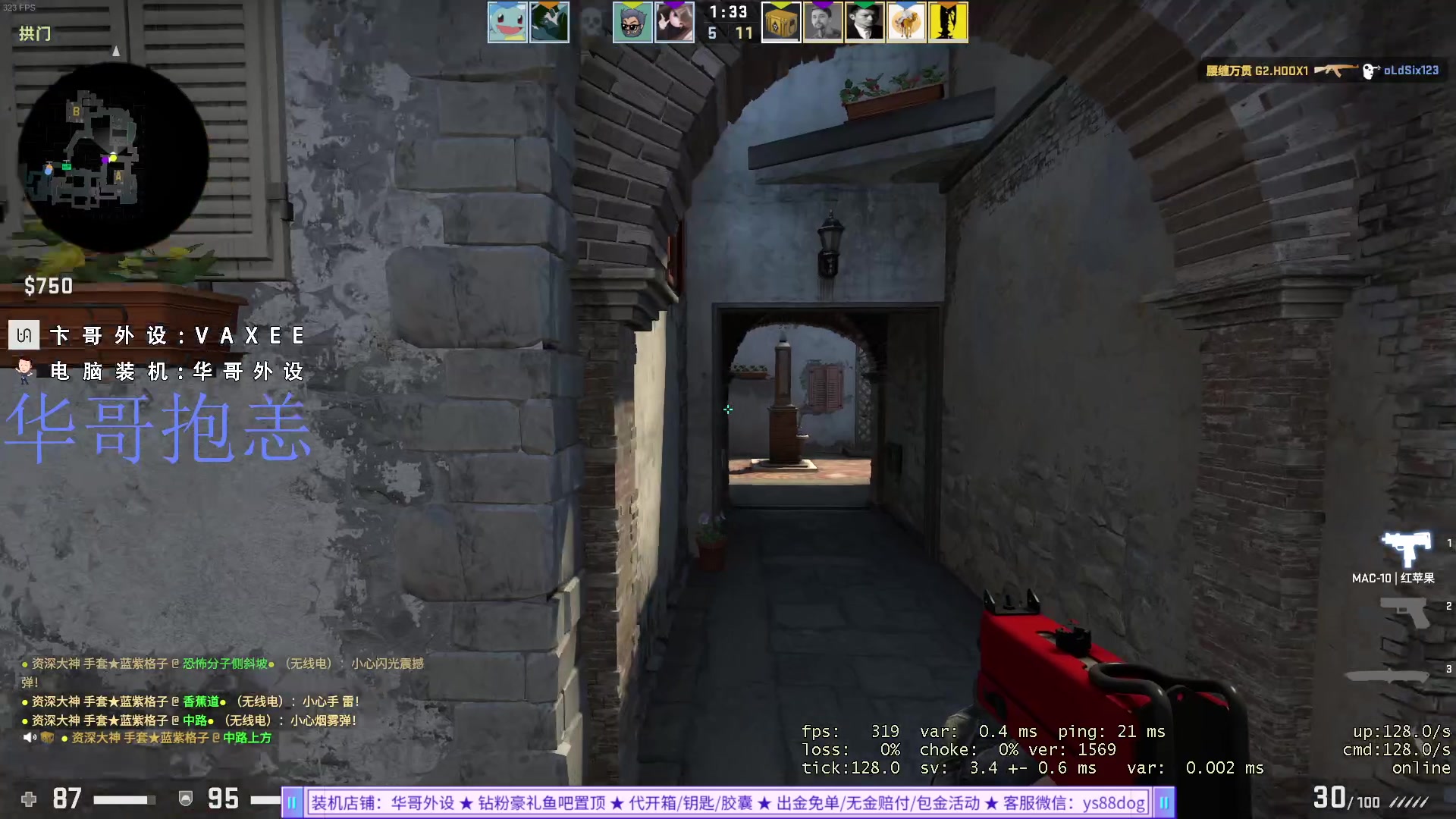 【2023-08-11 22点场】CSGO百岁三：2.5倍卡 钻粉五倍升级