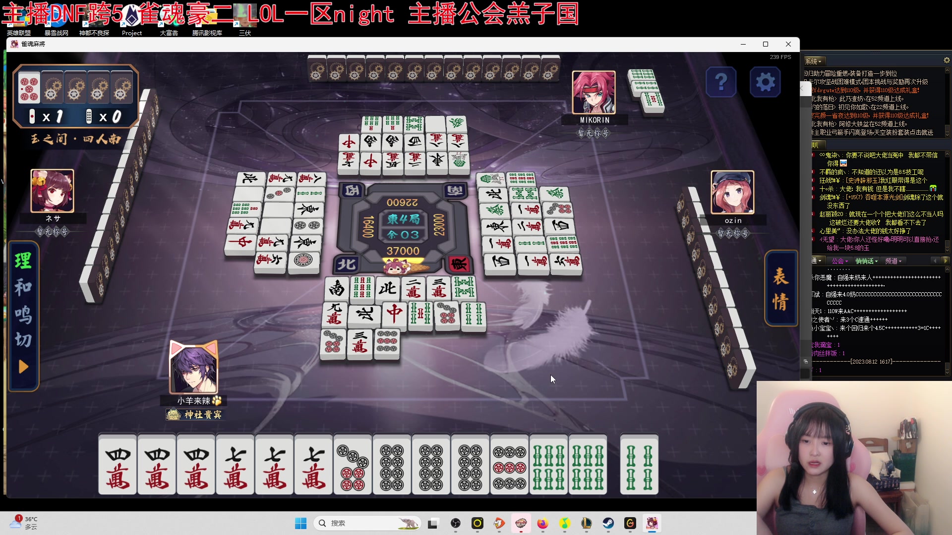 【2023-08-12 17点场】小蝌蚪羊月：小蝌蚪： 游玩DNF满月了