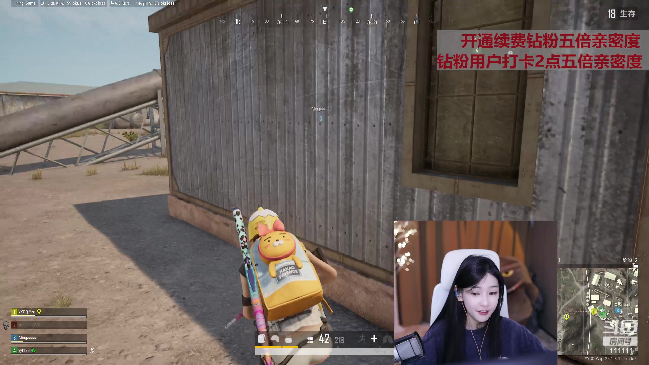 【2023-08-12 16点场】叶知秋Vanessa：秋：钻粉狂欢 就菜就爱玩