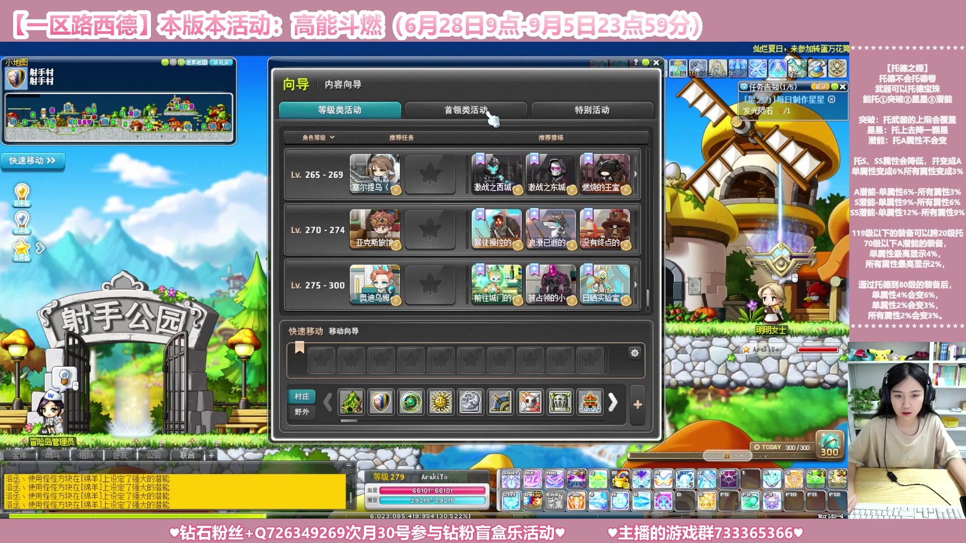 【2023-08-12 02点场】顾青ArakiYoko：【活动6.28-9.5】高能斗燃