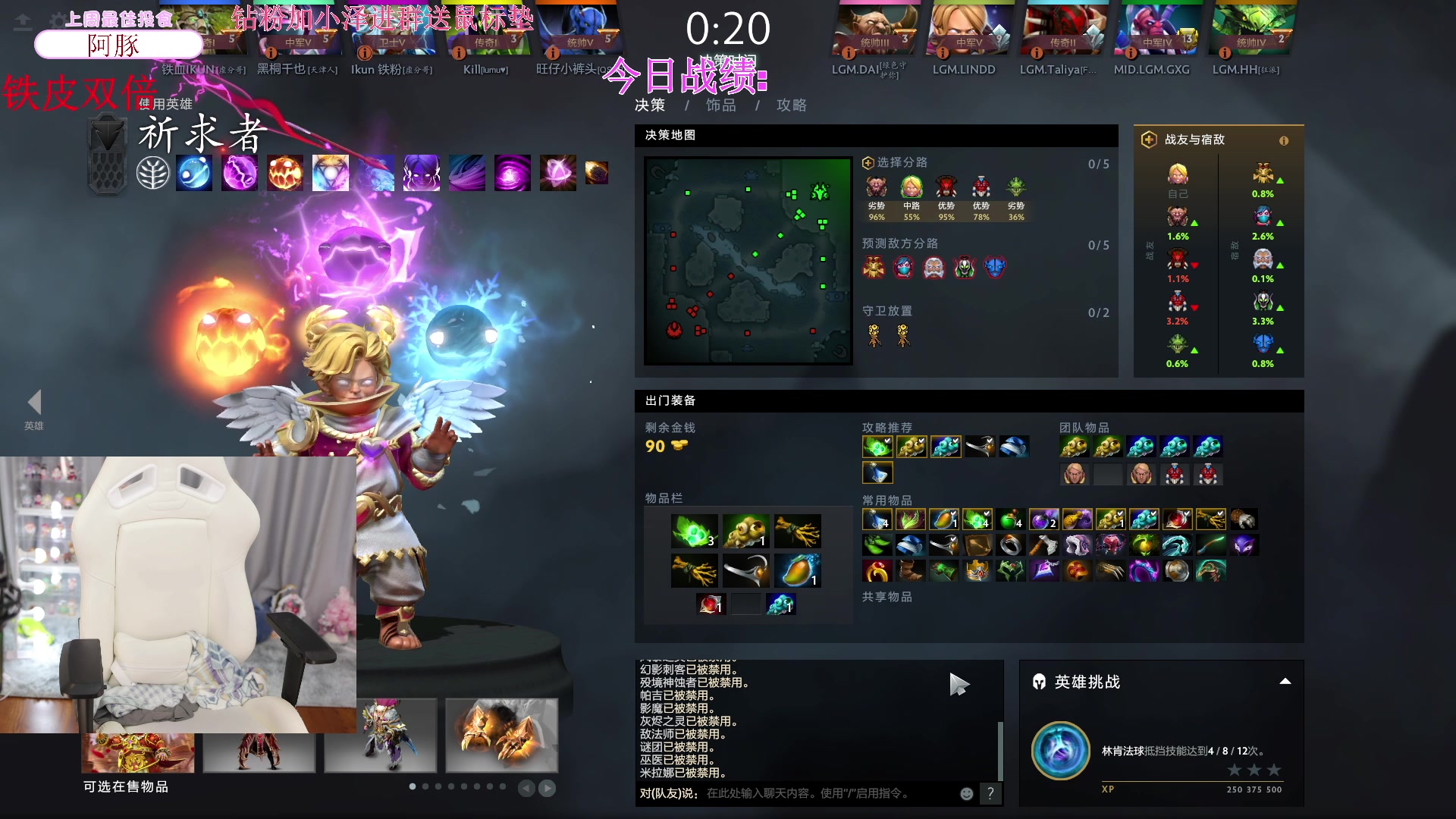 【2023-08-12 21点场】艾琳bigbaby：【双倍】重生之添柴少女