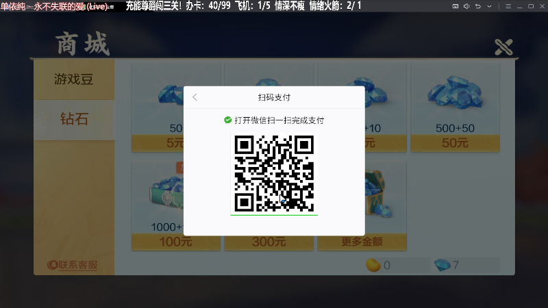 【欢乐麻将】靓旭的精彩时刻 20230812 00点场