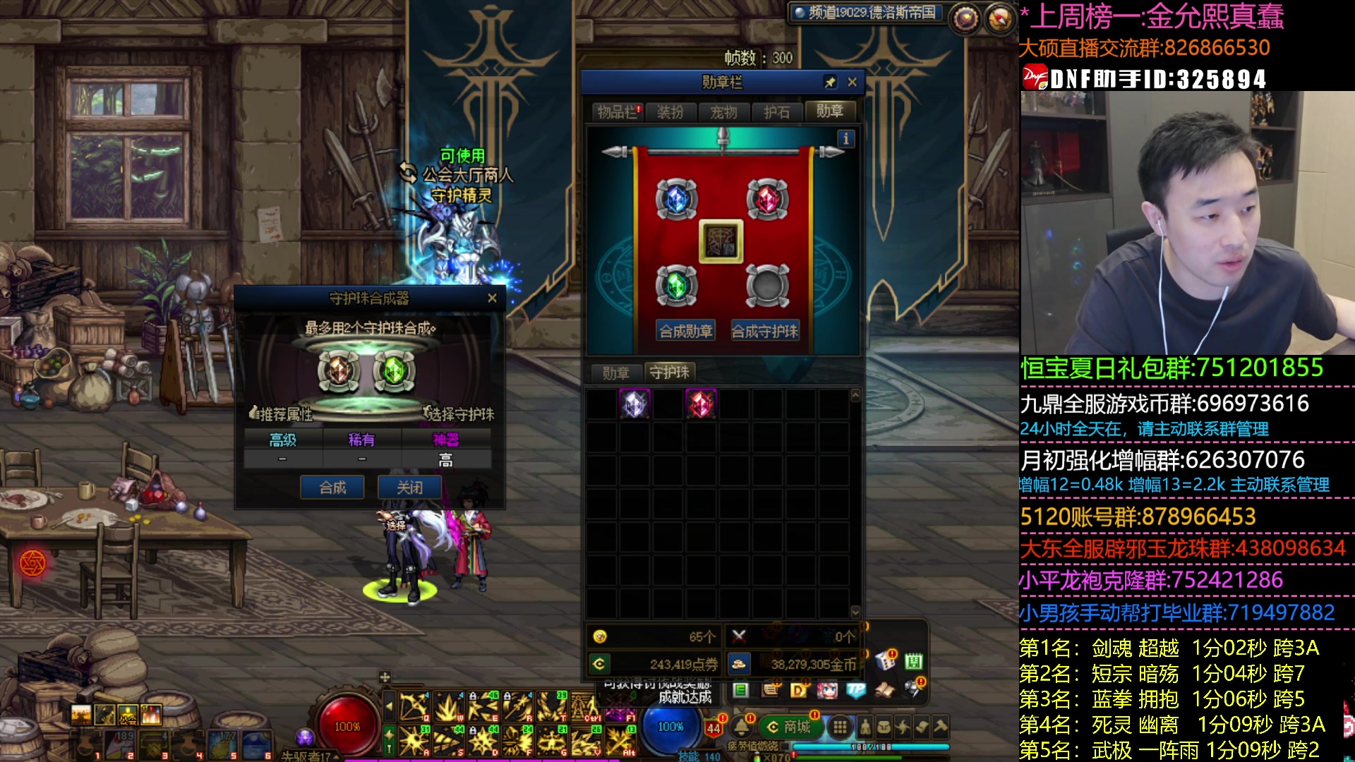 【2023-08-12 18点场】疯奶丶大硕：8点奶牛杯海选赛-跨6+跨1