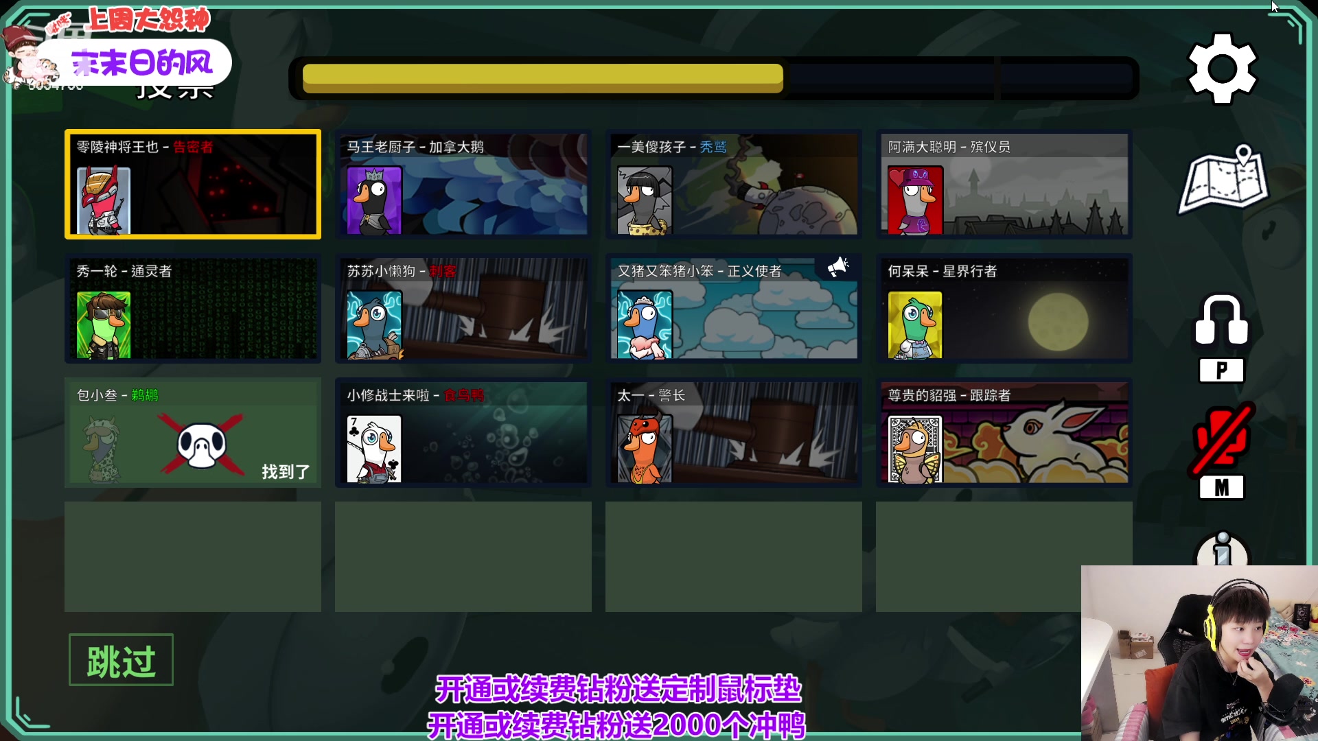 【2023-08-11 21点场】包包QuQ：【小奶团】新人猪播