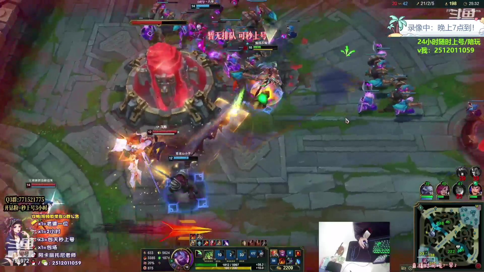 【2023-08-12 07点场】Akl托尼老师：飞机上号，钻粉=定位赛【王者阿卡丽】