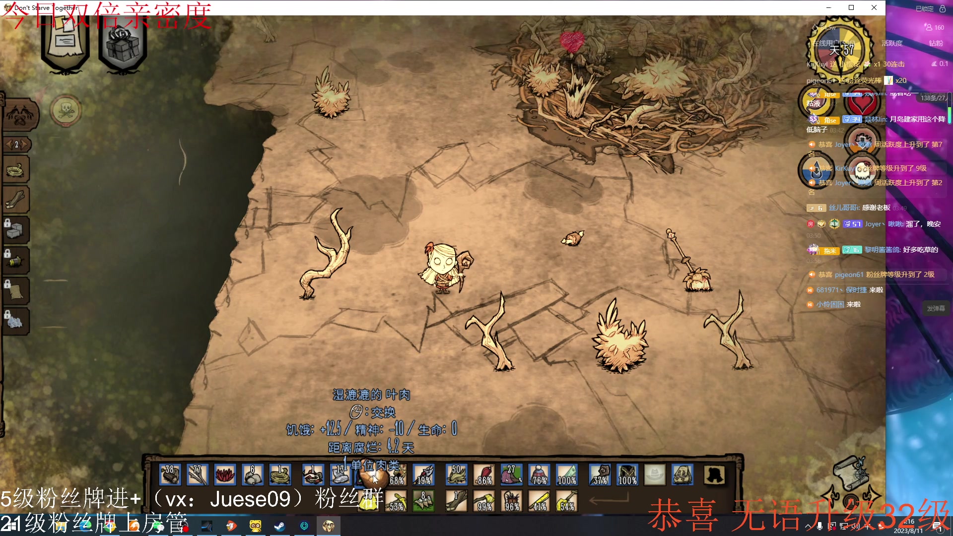 【2023-08-11 04点场】小角色ovo：（双倍亲密度）小游戏时间！